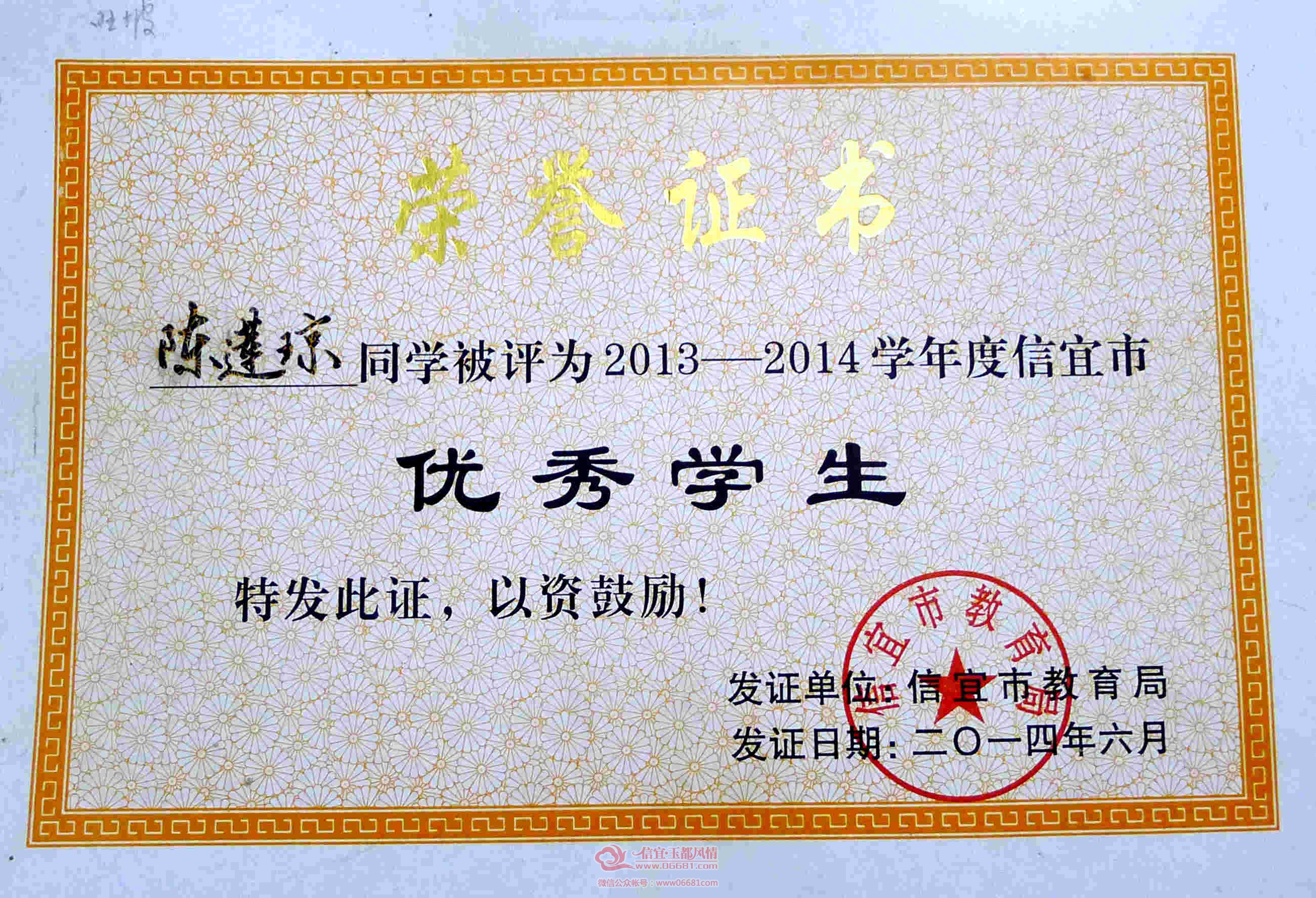 P1170849.JPG