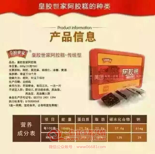QQͼƬ20150920145034.jpg