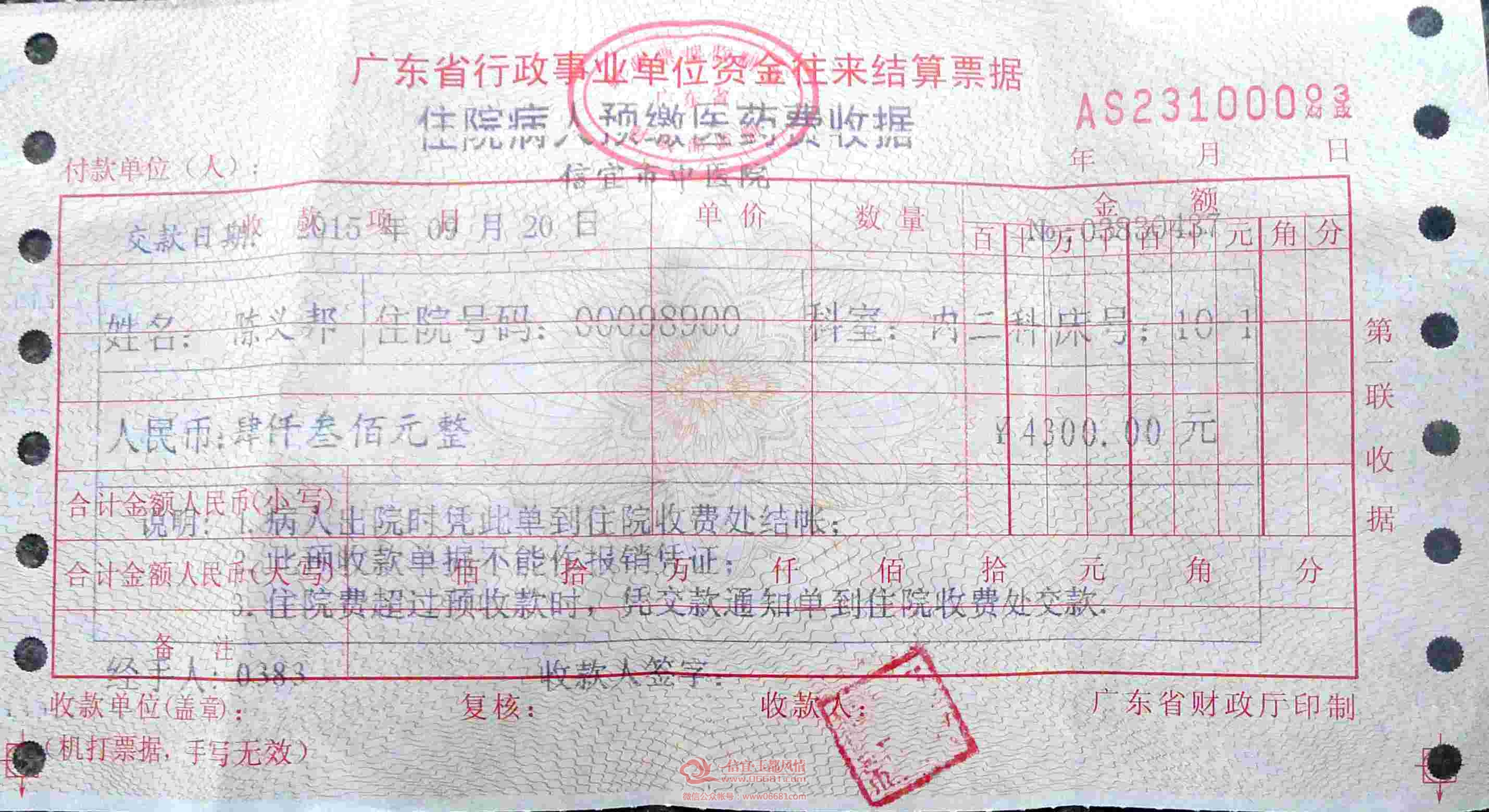 P1180012.JPG