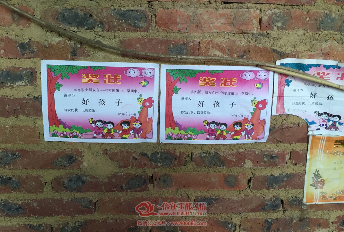 QQ��ͼ20150922181624.jpg