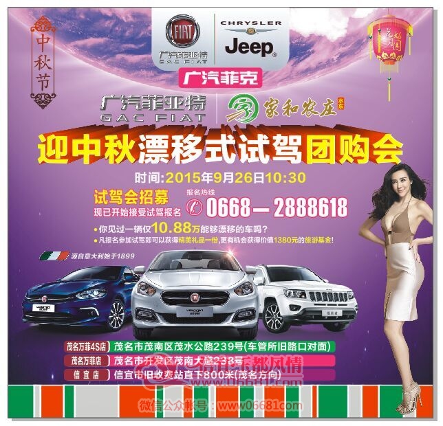 QQͼƬ20150923103912.jpg