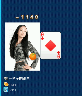 QQͼƬ20150925032041.png