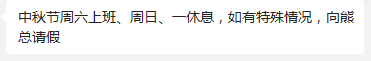 ΢�Ž�ͼ_20150925155604.png