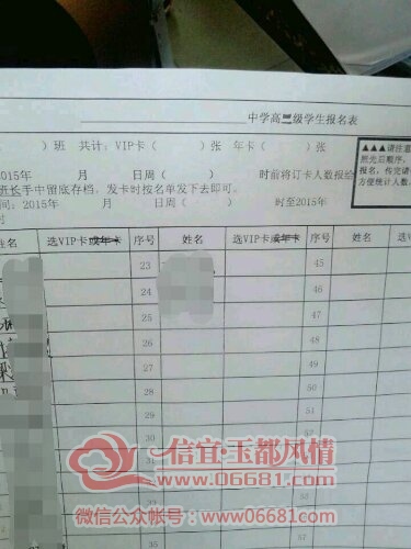 ĳ��ѧѧ���Ʊ�ǿ��ĳ�������� �������־ԸΪ��ͷ