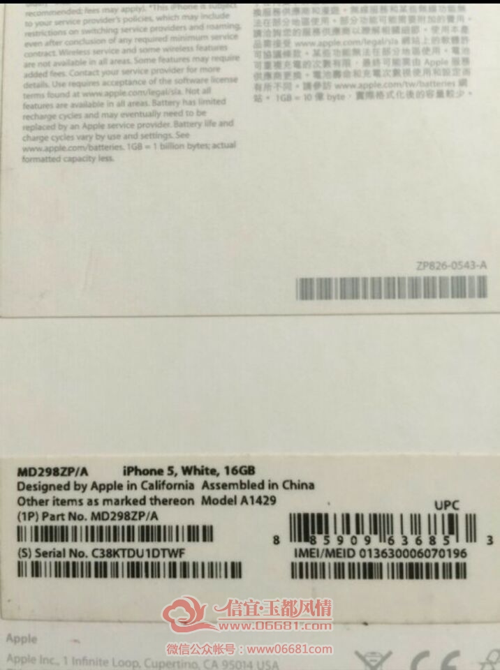 QQͼƬ20151001160406.jpg
