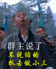 QQͼƬ20150703231225.gif