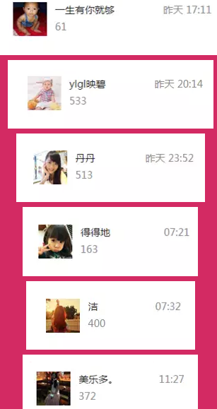 QQ��ͼ20151002103311.png