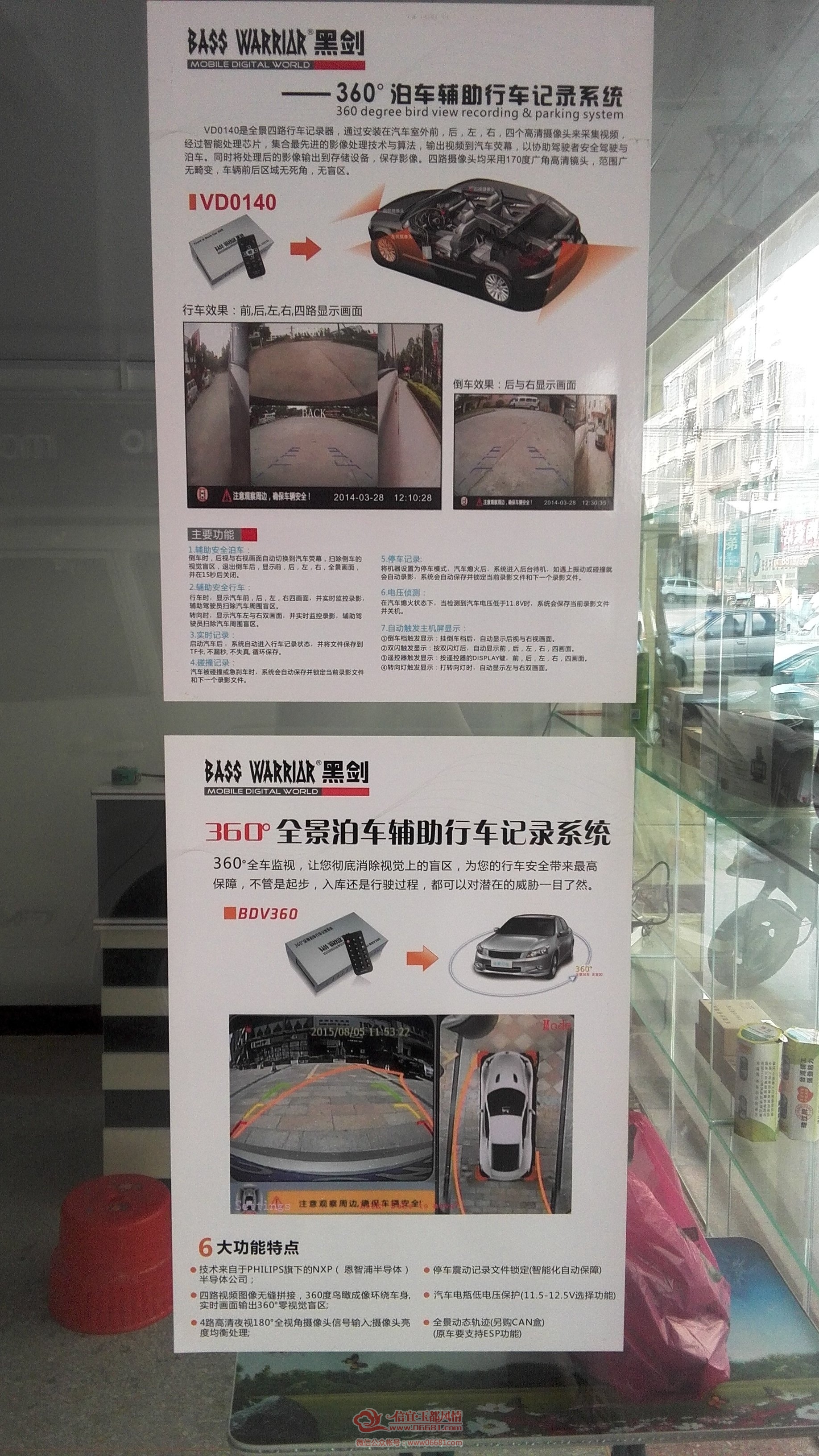 IMG_20150925_155947.jpg