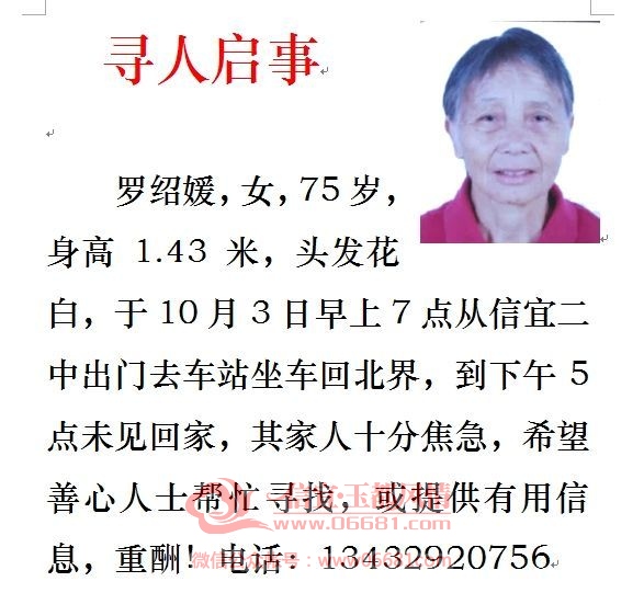mmexport1443872052571.jpg