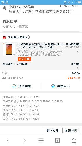 Screenshot_2015-10-02-21-42-51.png