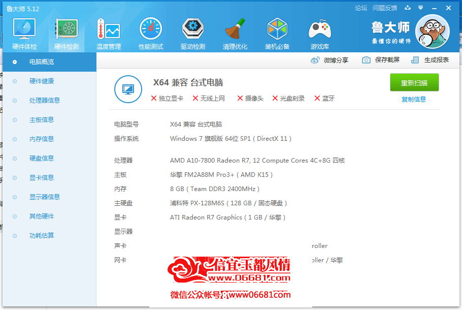 QQͼƬ20151012222704.png