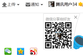 QQͼƬ20151012225510.png