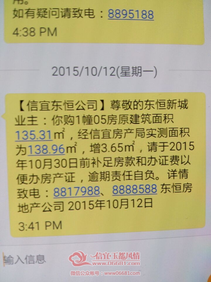 QQͼƬ20151014000240.jpg