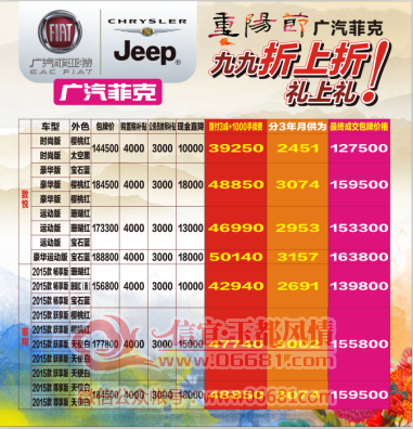 QQͼƬ20151015095921.png
