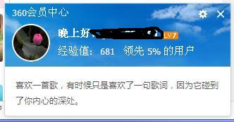 ϲ��һ�׸裬��ʱ��ֻ��ϲ����һ���ʣ���Ϊ�������������ĵ������.jpg