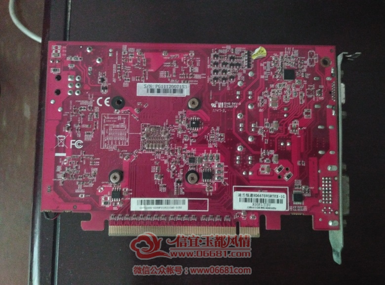 P51014-121513.jpg