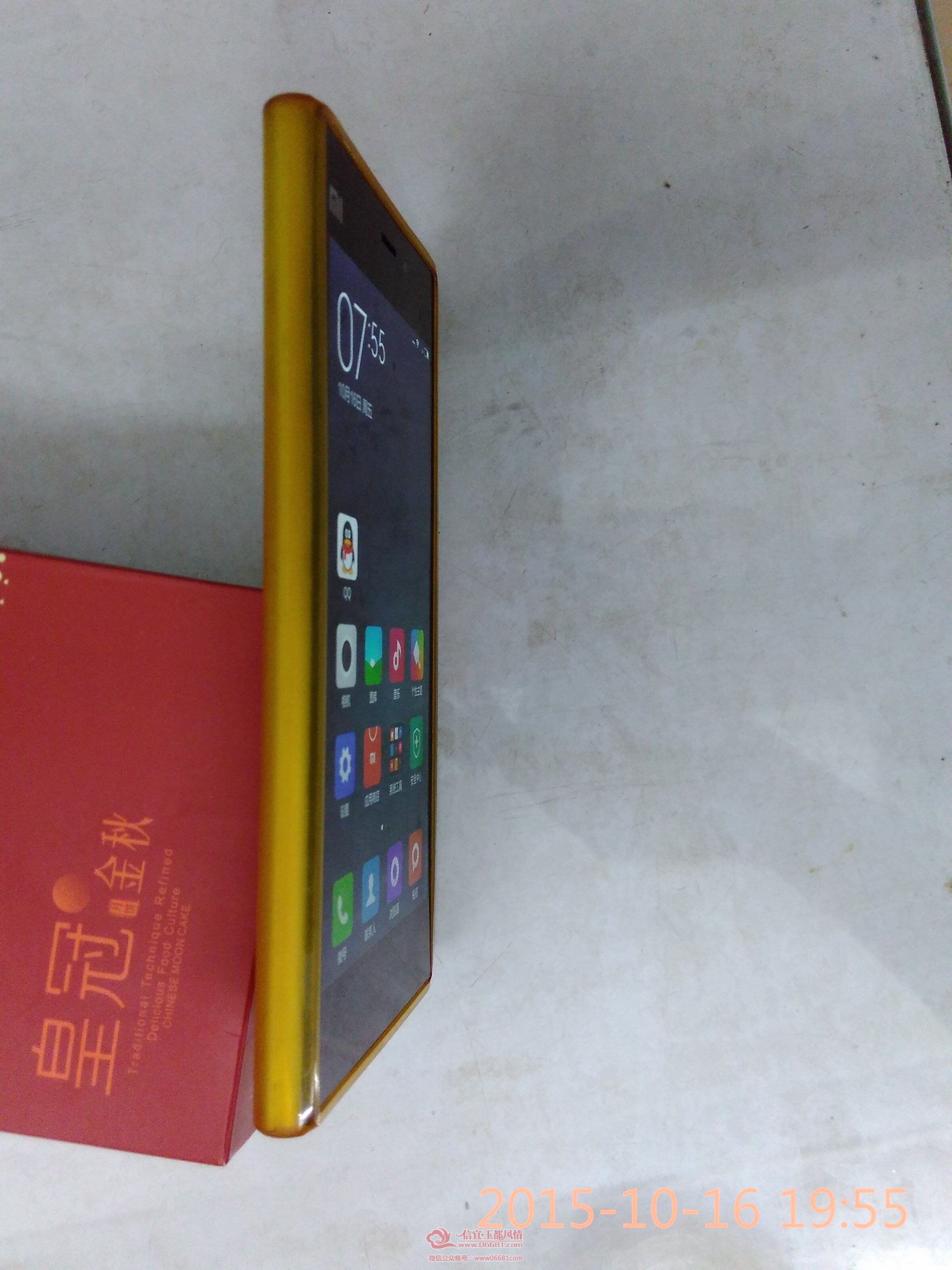 QQͼƬ20151016195645.jpg