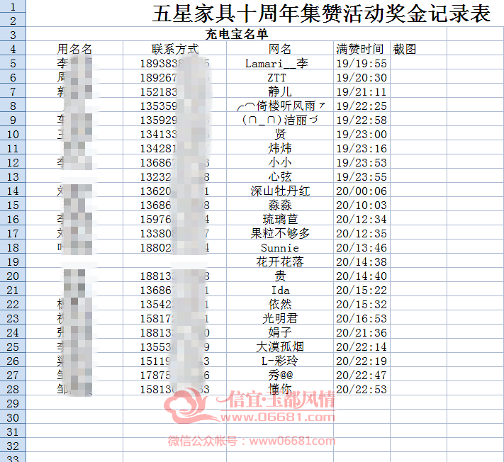 ��籦����.png