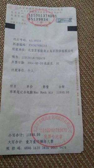 B2485DE8AEDE124ED7608F3144FF560D.png