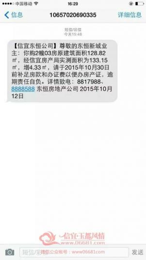 QQͼƬ20151018221301.jpg
