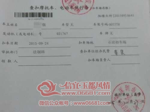 UPHOTO_20151027_110431.jpg