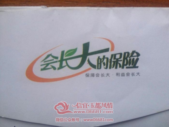 QQͼƬ20151027201812.jpg