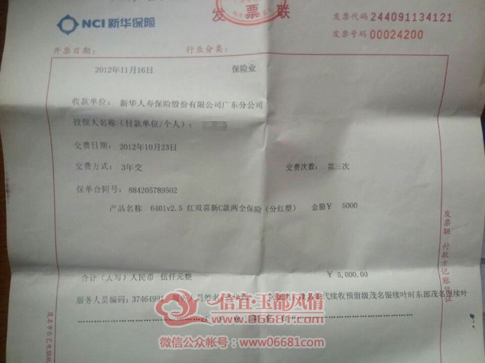 QQͼƬ20151027201818.jpg