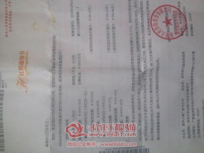 QQͼƬ20151027201815.jpg