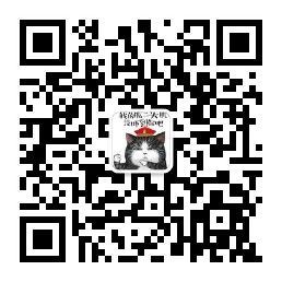 qrcode_for_gh_ed02b743a71e_258.jpg