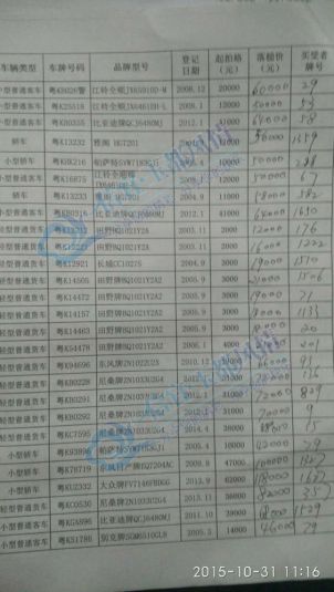 ï�����������ֳ�11.jpg