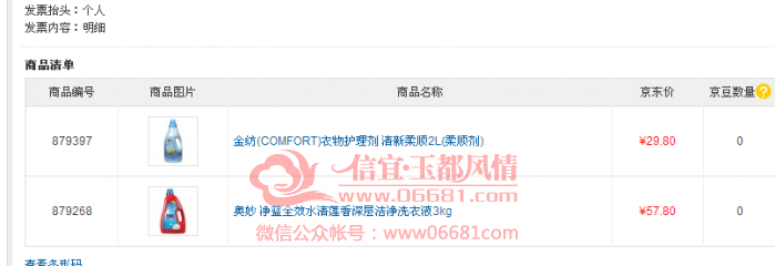 QQͼƬ20151102005016.png