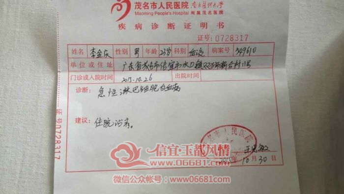 QQͼƬ20151104142429.jpg
