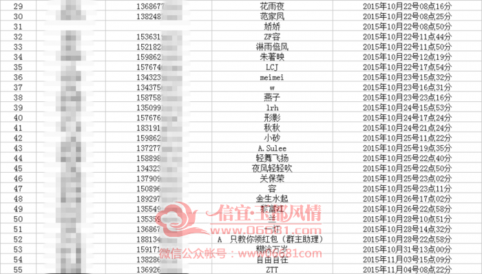 QQͼƬ20151106110117.png