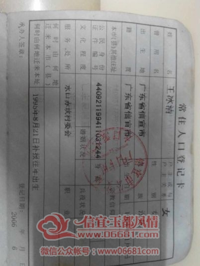 507139988658002890.jpg