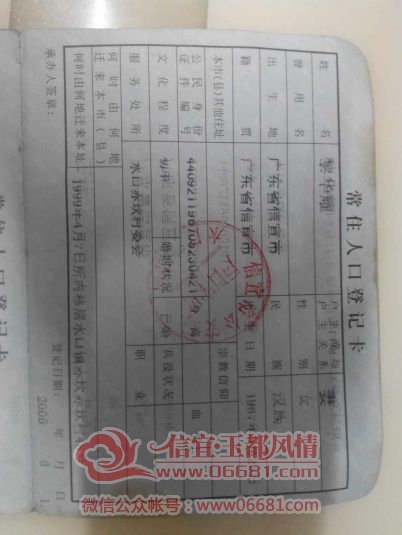 671431163130399797.jpg