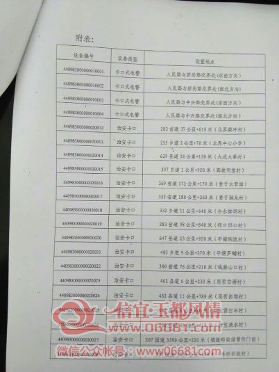 QQͼƬ20151117121331.jpg