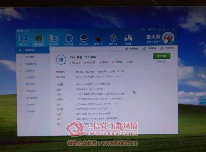 Cache_-5635aa147fe3ea06..jpg