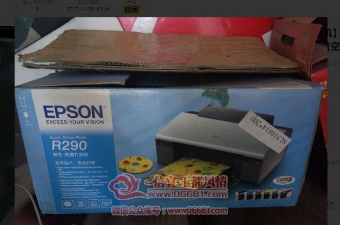 QQ��ͼ20151122101509.jpg