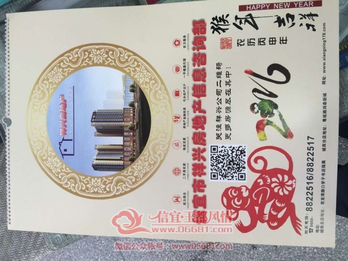 QQͼƬ20151122105335.jpg
