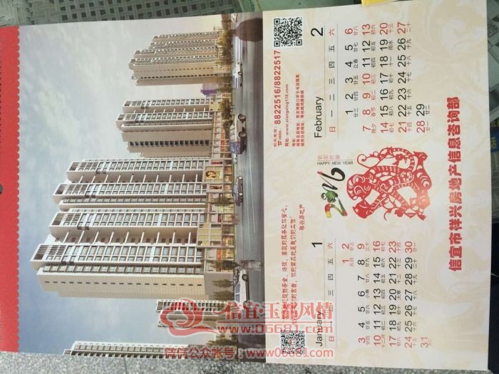 QQͼƬ20151122105345.jpg