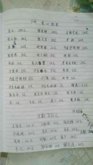DAEA4B56A4D1E2D2771B681F761E33BD.jpg