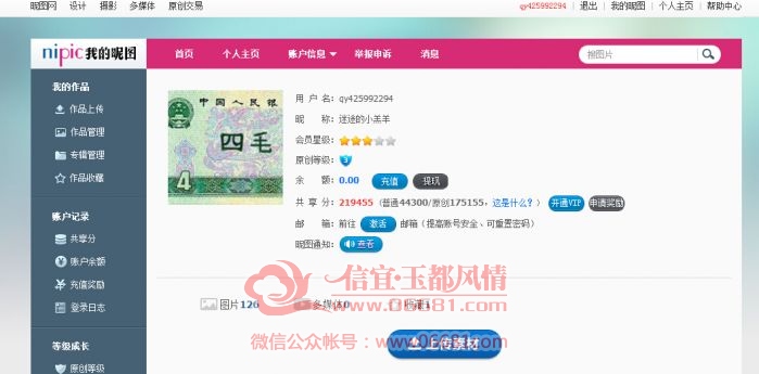 QQ��ͼ20151127213707.jpg
