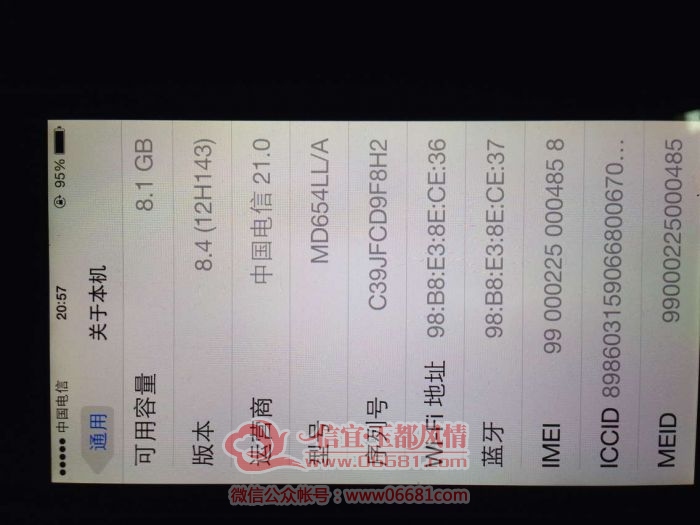 E7FF9A9AC22D15275167A4B836454DBA.png