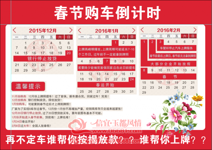 QQͼƬ20151209095231.png
