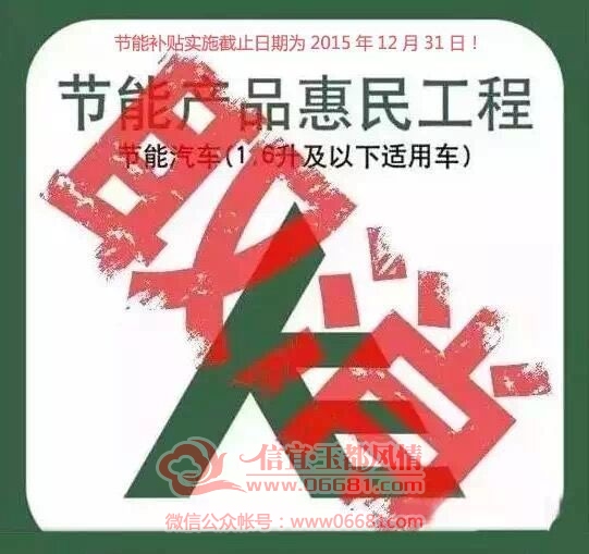 QQͼƬ20151209095949.jpg