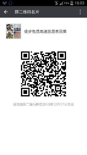 Screenshot_2015-12-10-16-03-43.png
