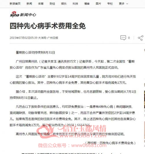 QQ��ͼ20151212141656.jpg