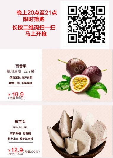 ��ʱ����20��00-21��00