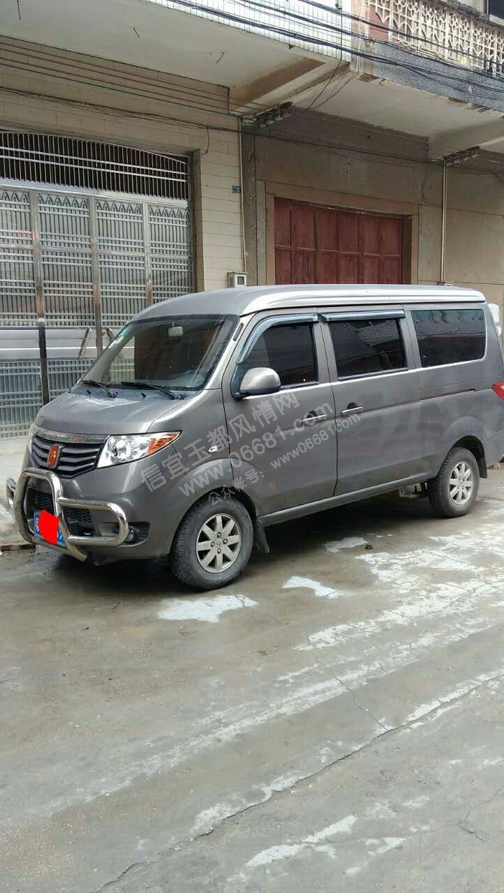 mmexport1450967184878.jpg
