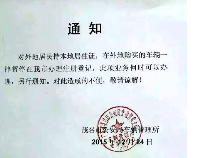 QQͼƬ20151225111931.png